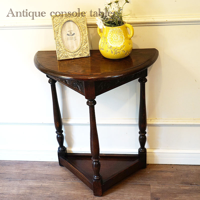 楽天市場】アンティーク家具 ヴィンテージ 英国製 コンソールテーブル