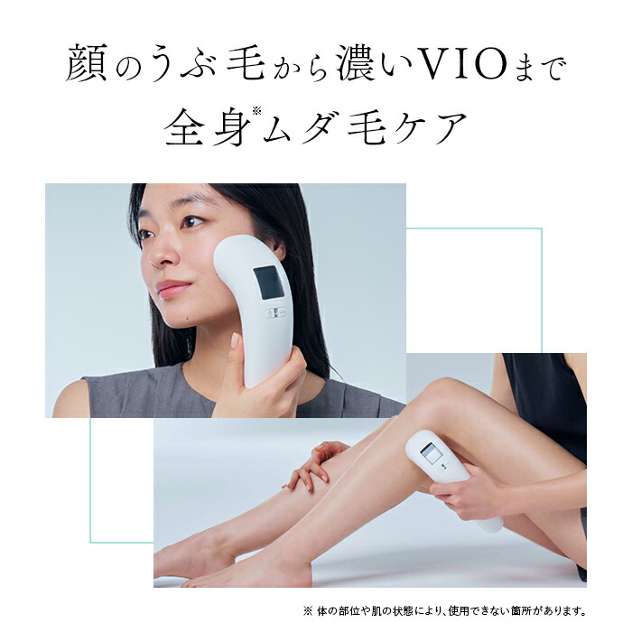 楽天市場】【20,000円OFFクーポン利用で68,000円⇒48,000円！】IPL&LED