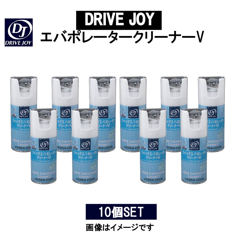 楽天市場】【DRIVE JOY】エバポレータークリーナーV 60ml V9354-0009