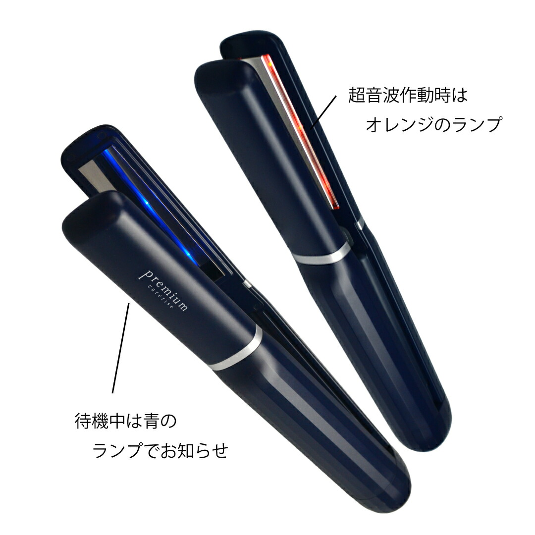 楽天市場】ケアライズ 超音波アイロン ［USI-01］プレミアム ウルトラ