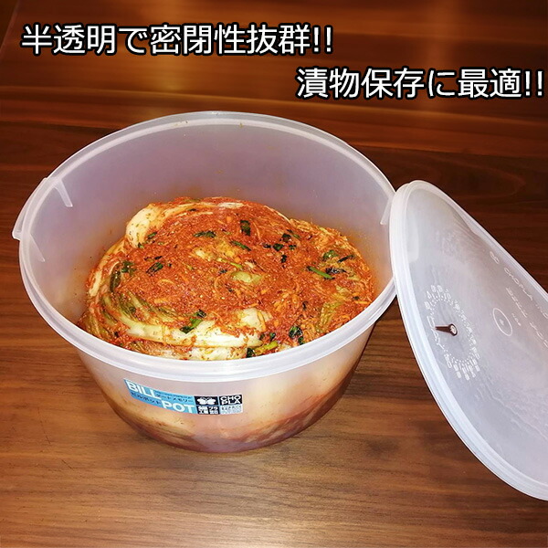 楽天市場】ビルポット丸型No.6 プラスチック容器 日本製