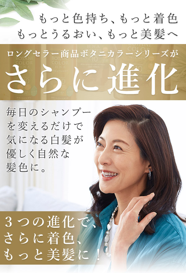 楽天市場】【LINE登録ですぐ使えるクーポン配布中】 ヘナ シャンプー