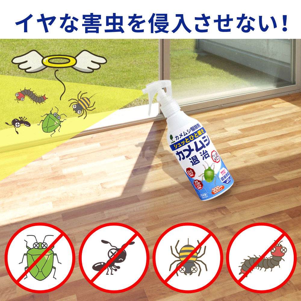 カメムシ／発送方法修正】テレビ カメムシ／発送方法修正】テレビ