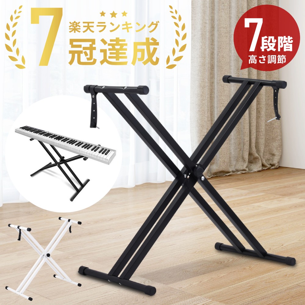 楽天市場】甲南 ピアノ 補助ペダル KP-DX ブラック 黒 ピアノ補助台 台