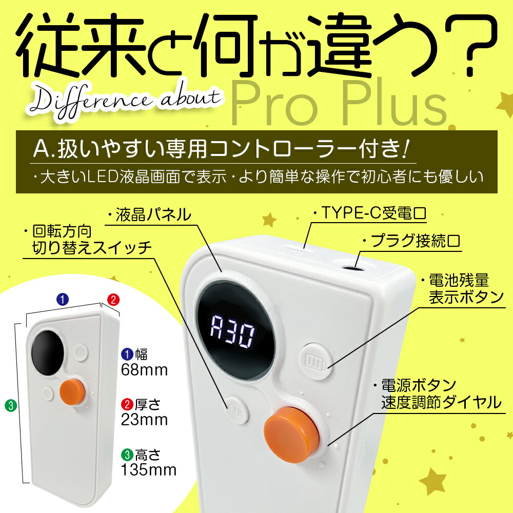 楽天市場】☆在庫処分￥4500☆電動ネイルドリル ネイルマシン