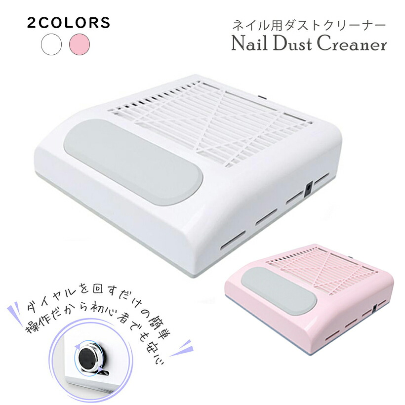 楽天市場】bonnail 集塵機の通販