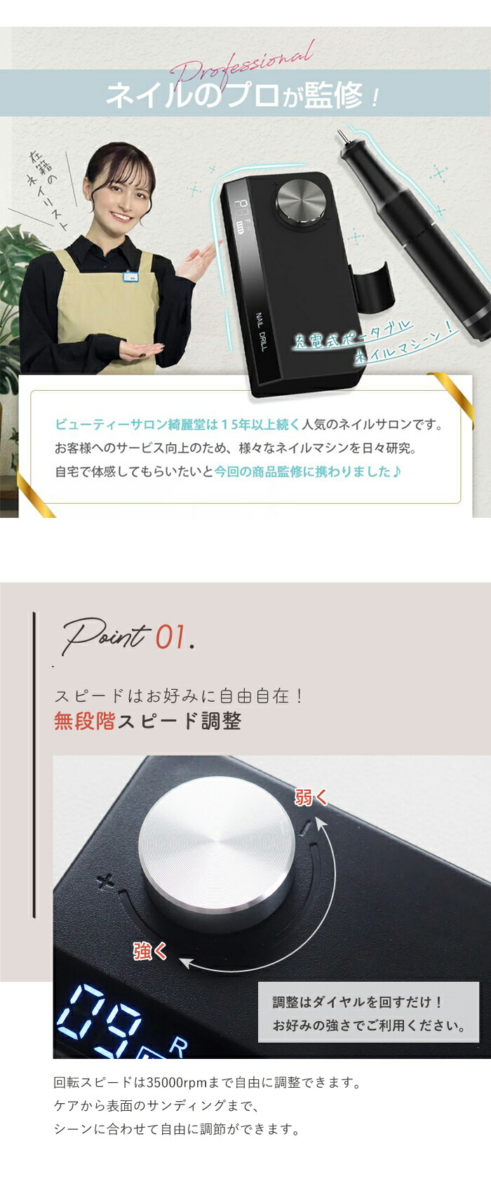 楽天市場】☆家計応援￥7400☆レクシアスピン ネイルマシーン 電動