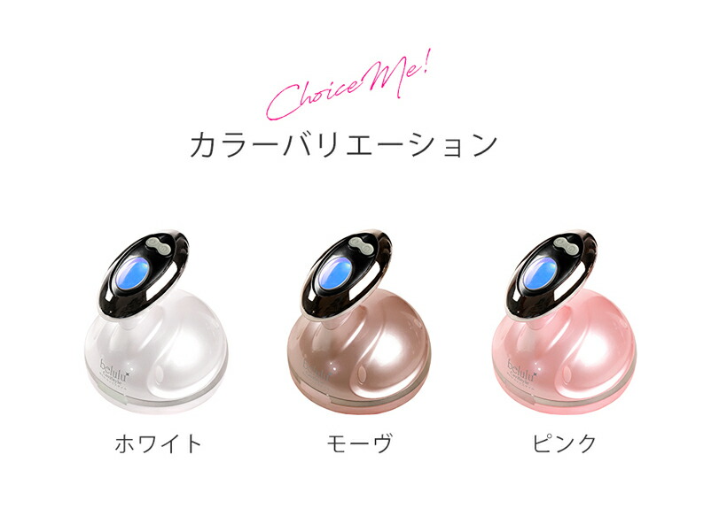 楽天市場】美顔器 キャビテーション セルライト 除去器具 自宅