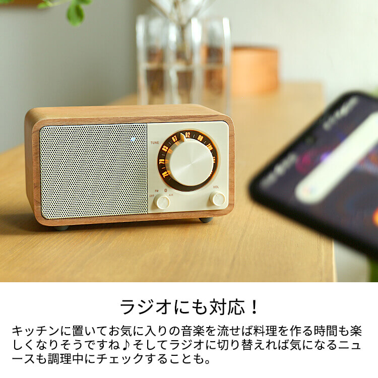 楽天市場】Sangean（サンジーン） WR-301 FMラジオ・Bluetooth