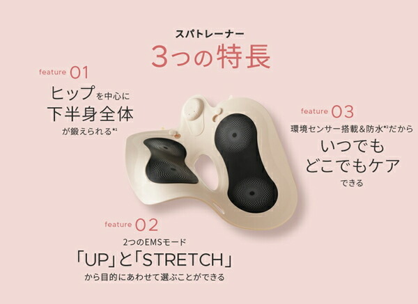 楽天市場】☆ミーゼ スパトレーナー MS60N☆いつものお風呂がジムに