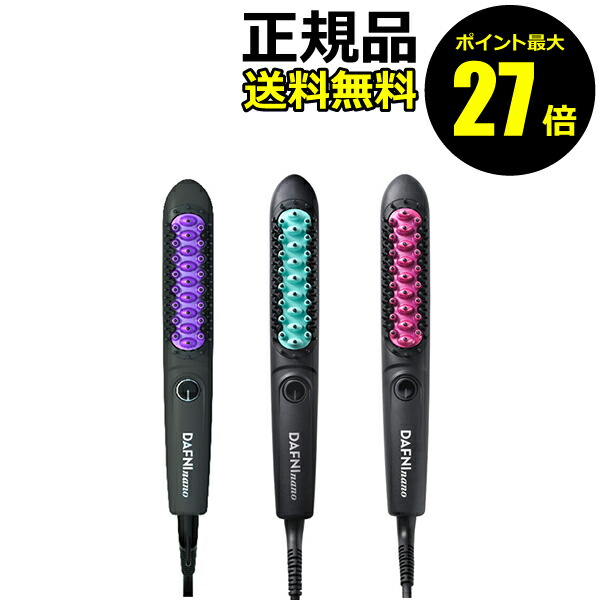 DAFNI nano」の人気商品一覧 | 安い商品を通販サイトから探す - 価格.com