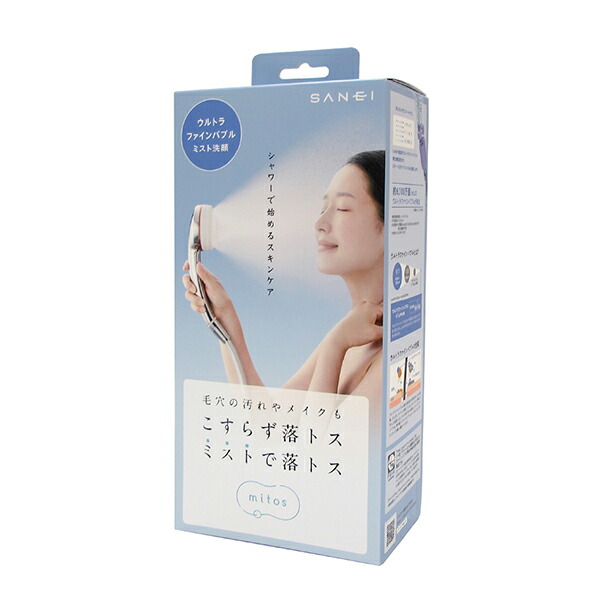 楽天市場】【ポイント最大27倍】SANEI FBミストシャワー mitos ミスト