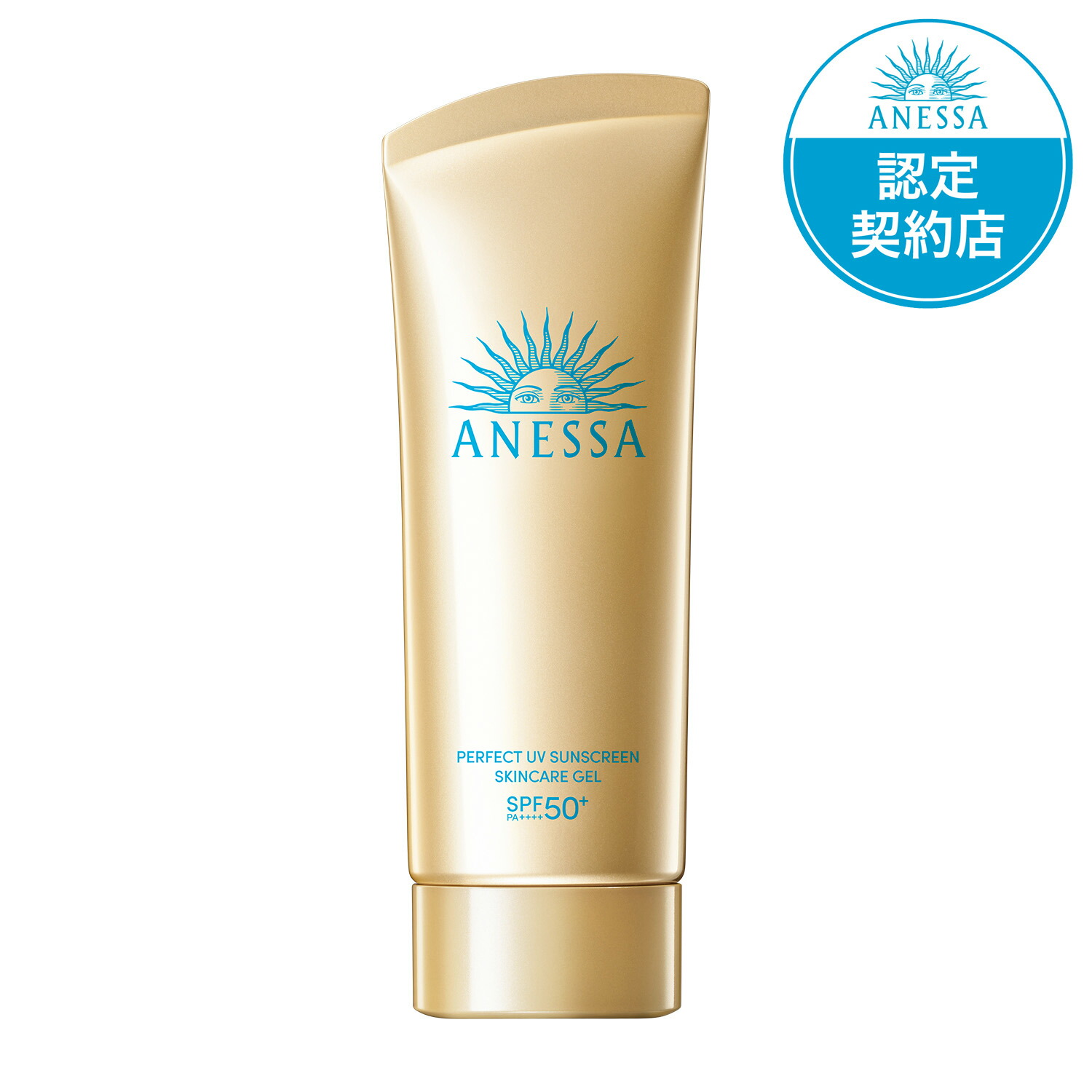 楽天市場】アネッサ パーフェクトuv スキンケアbbファンデーションa 2