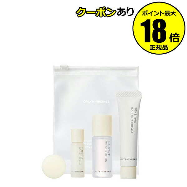 楽天市場】トライアルセット スキンケア 7日（その他｜スキンケア