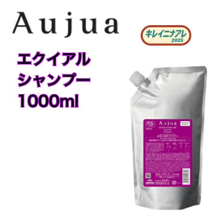 楽天市場】ミルボン オージュア アルティール シャンプー 1000ml ヘア