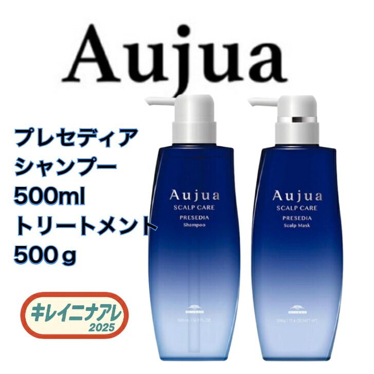 楽天市場】ミルボン オージュア プレセディア シャンプー 500ml