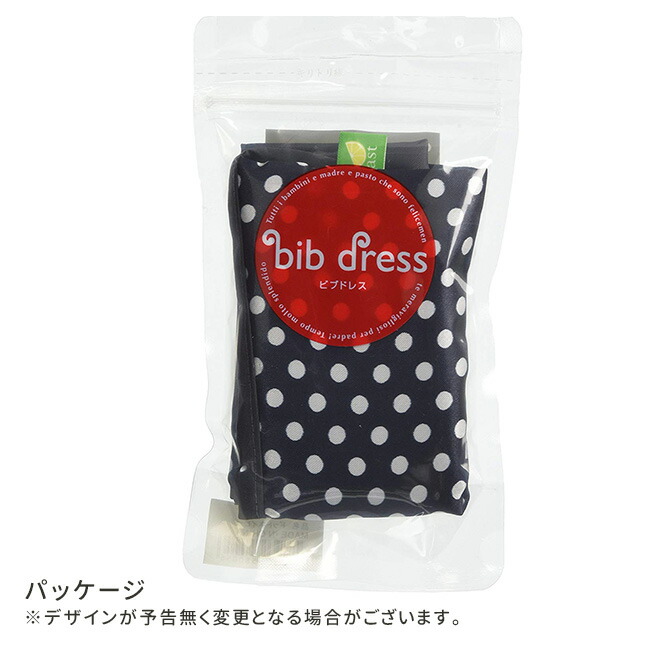 楽天市場】【特典あり】イングリッシーナ ファスト ベビーチェア 専用