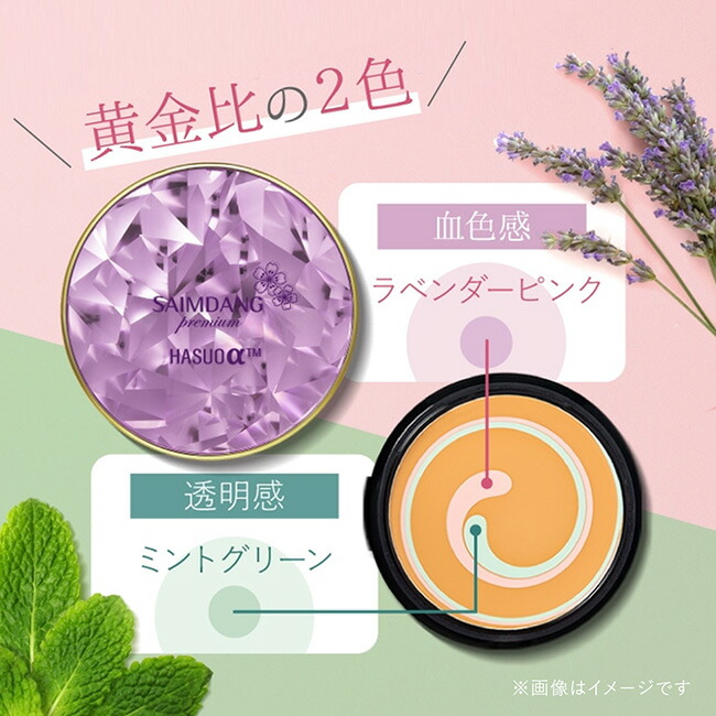 楽天市場】【特典あり】サイムダン プレミアム 4Kアクトレス