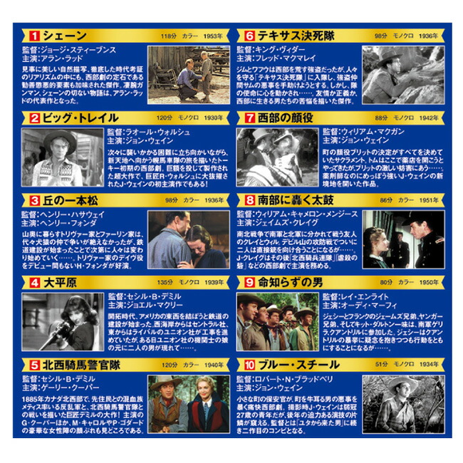 楽天市場】【特典あり】西部劇パーフェクトコレクション DVD BOXセット