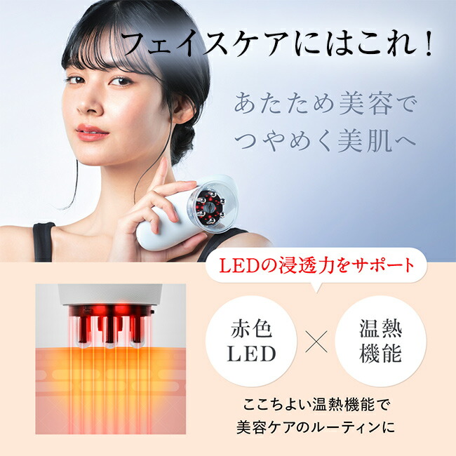 楽天市場】【特典あり】WAVEWAVE EMS スリムエステプラス WH52-01[EMS