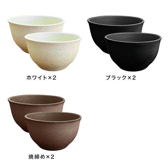 楽天市場】63 ロクサン×JINSUI tokoname 湯呑 《2個》[湯呑み 常滑焼