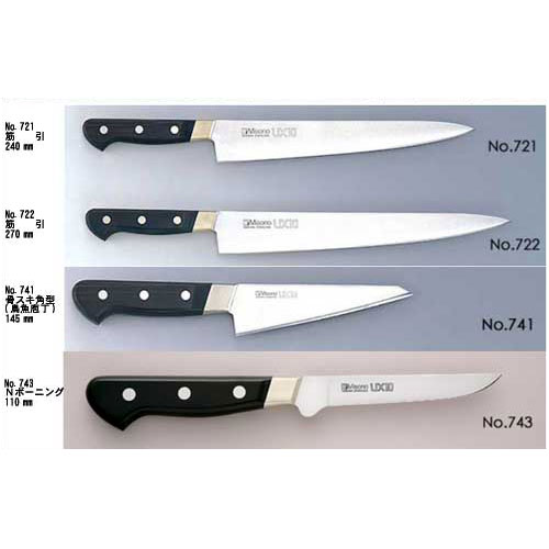 楽天市場】骨スキ包丁 misono ux10 骨スキ 145 本刃付け ミソノ 骨スキ