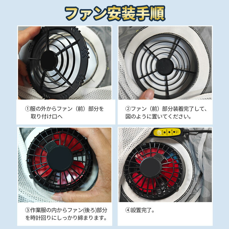 楽天市場】【2025強化版】ファン付き作業服 バートル 挑戦 ファン