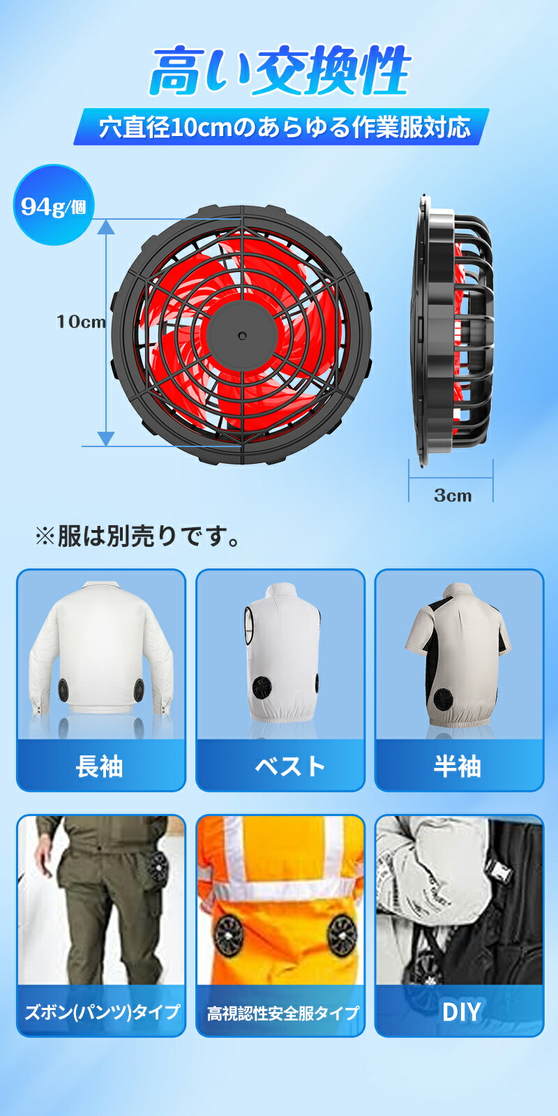 楽天市場】【2025改善版】青空 調 服色 バートル 挑戦 バッテリー