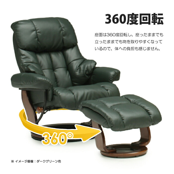 楽天市場】パーソナルチェア 1人掛けソファ 360度回転 回転式 無段階