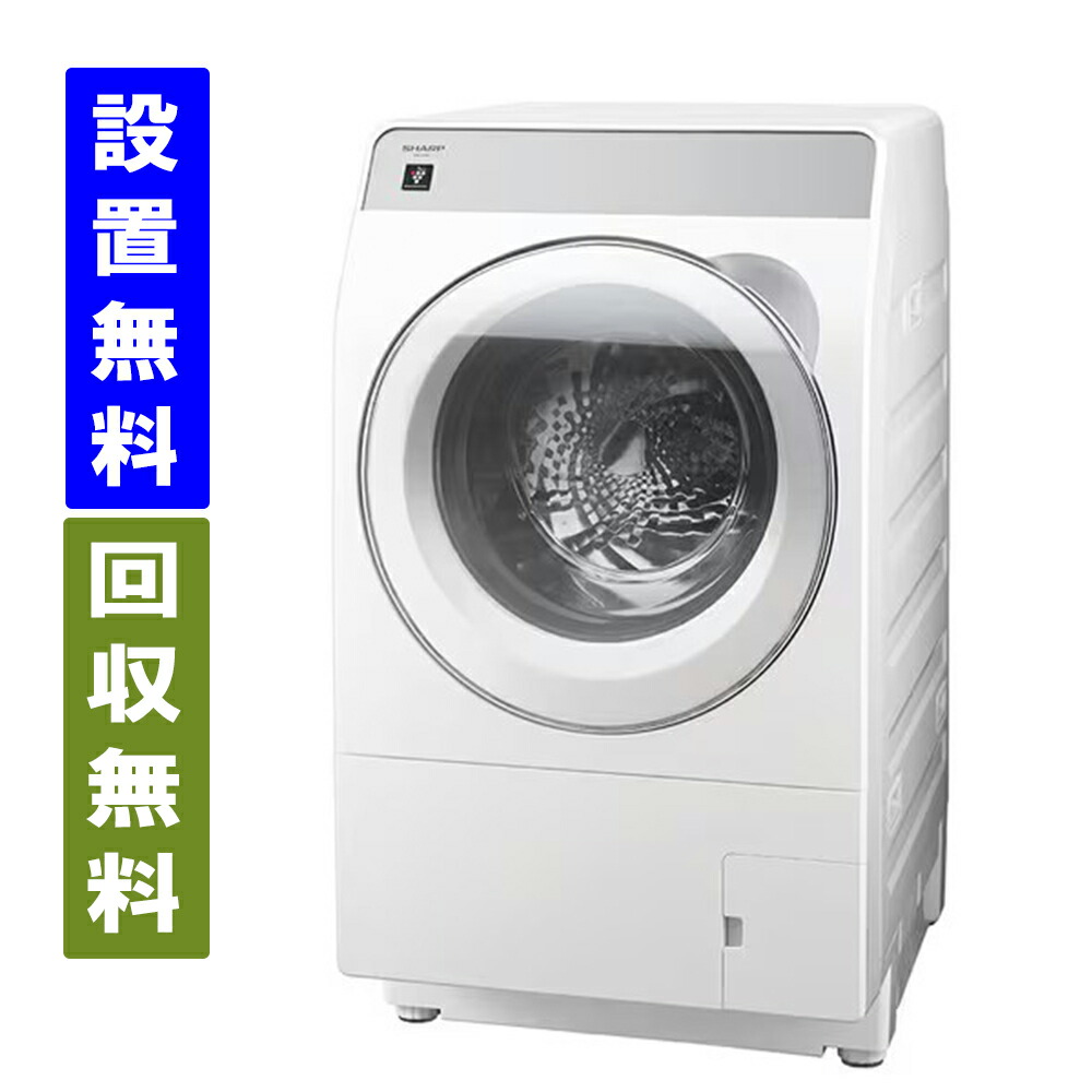 楽天市場】シャープ ES-K10B-WL クリスタルホワイト ドラム式洗濯乾燥