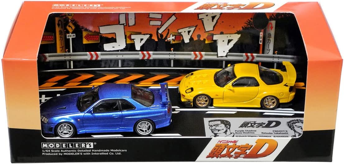 楽天市場】モデラーズ 1/64 頭文字D セットVol.8 高橋啓介 RX-7 (FD3S