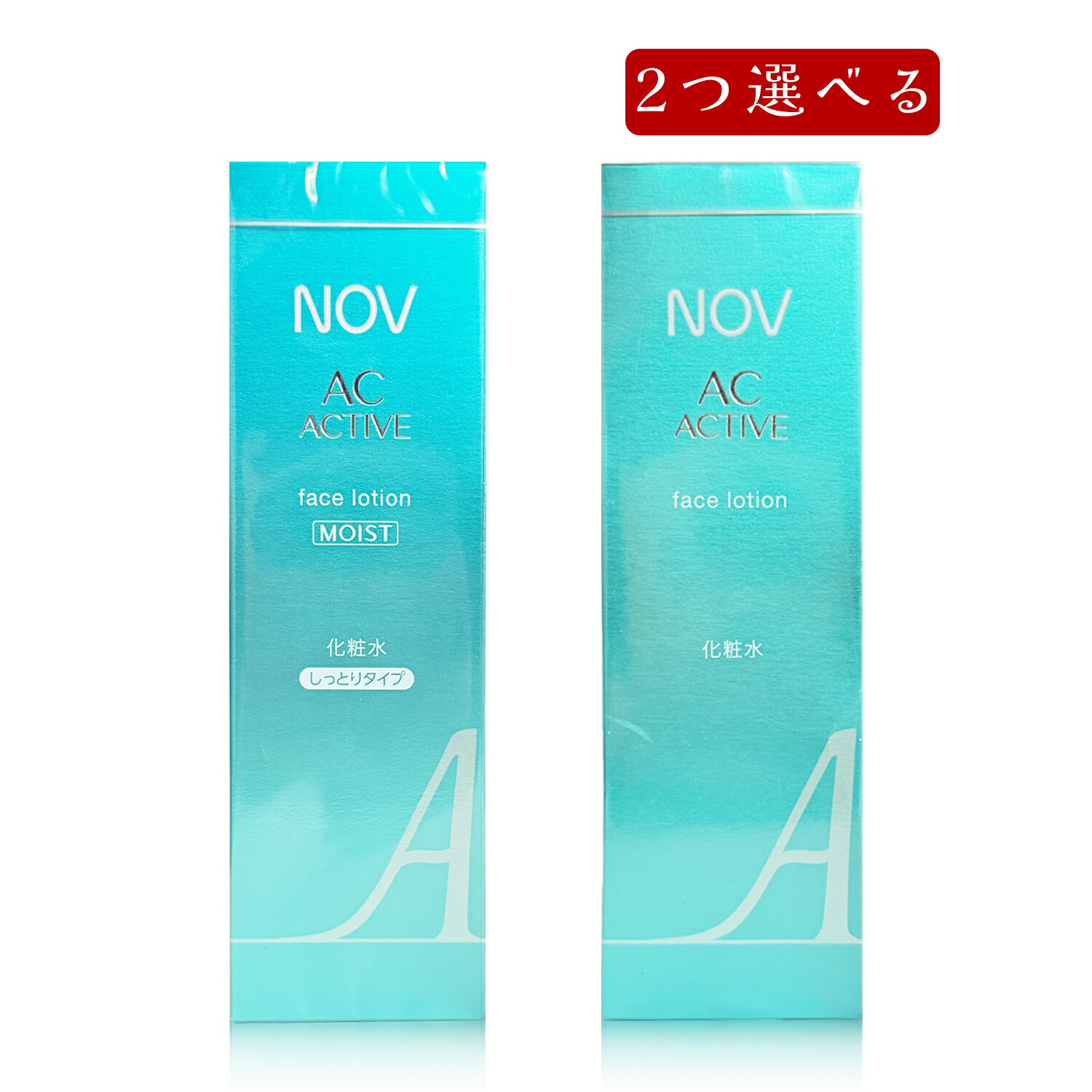 楽天市場】【クーポン利用で最大150円OFF】【即納】【国内正規品】NOV