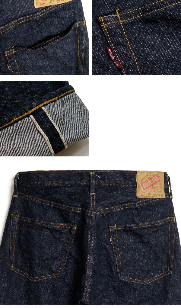 楽天市場】DENIME ドゥニーム 5P ストレート ジーンズ Lot.224 66MODEL