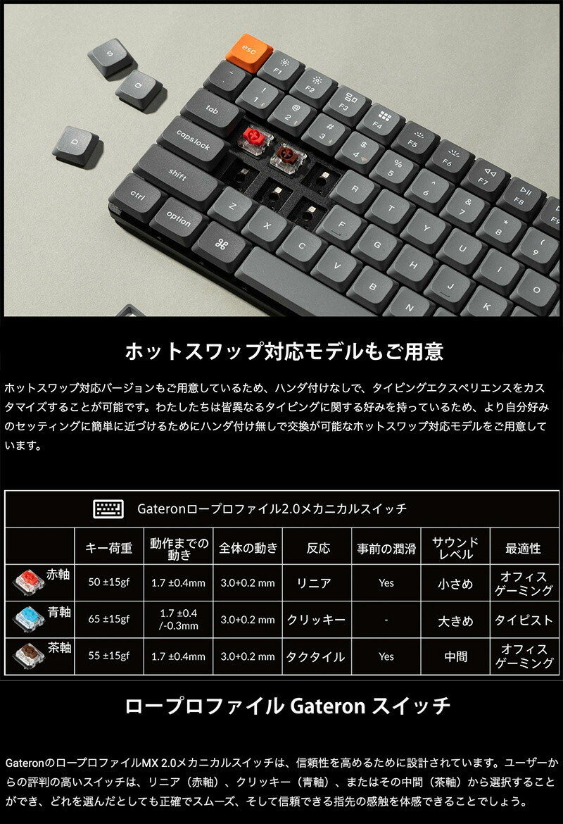 Keychron K3 Max QMK/VIA Mac日本語配列 有線 / Bluetooth 5.1