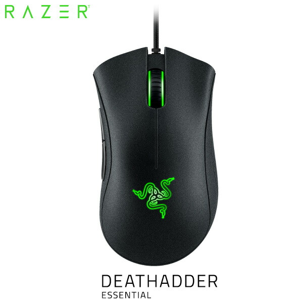 楽天市場】Razer DeathAdder Essential 有線 光学式 エルゴノミック