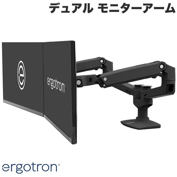 ERGOTRON エルゴトロン LX デスク デュアル モニターアーム」の人気