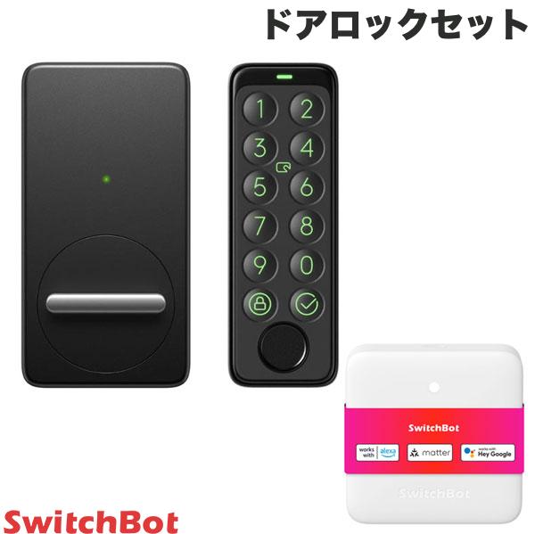 ドアロック リモコン 防犯」の人気商品一覧 | 安い商品を通販サイト