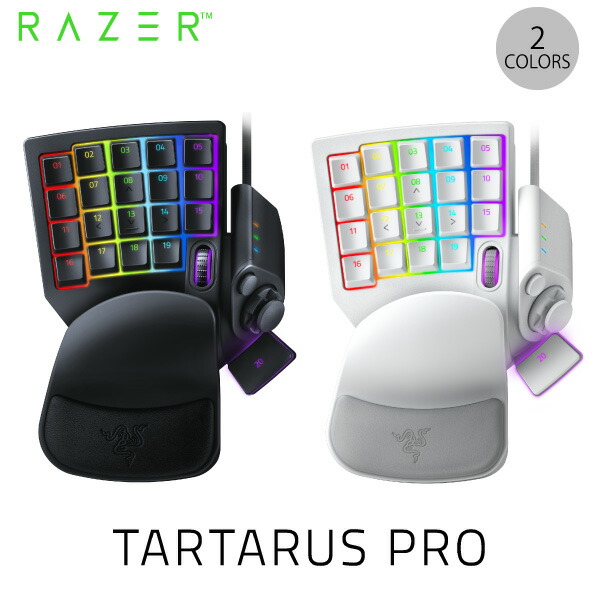 楽天市場】【国内正規品】 Razer Tartarus Pro アナログオプティカル