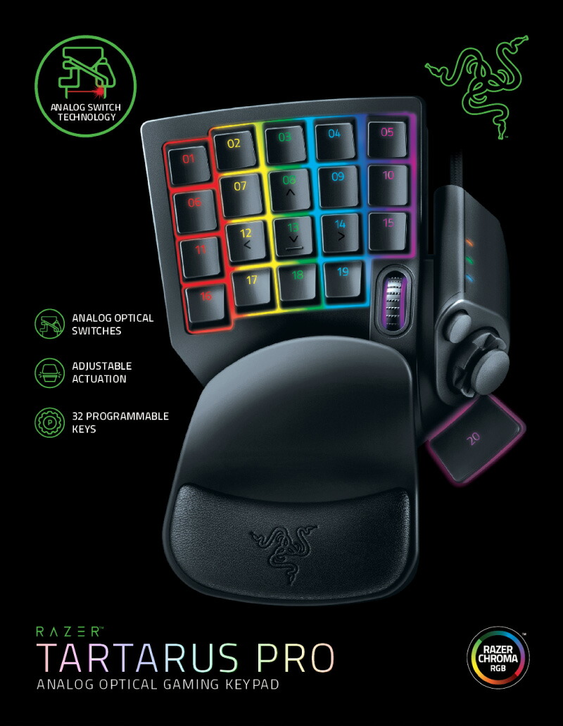 楽天市場】【国内正規品】 Razer Tartarus Pro アナログオプティカル