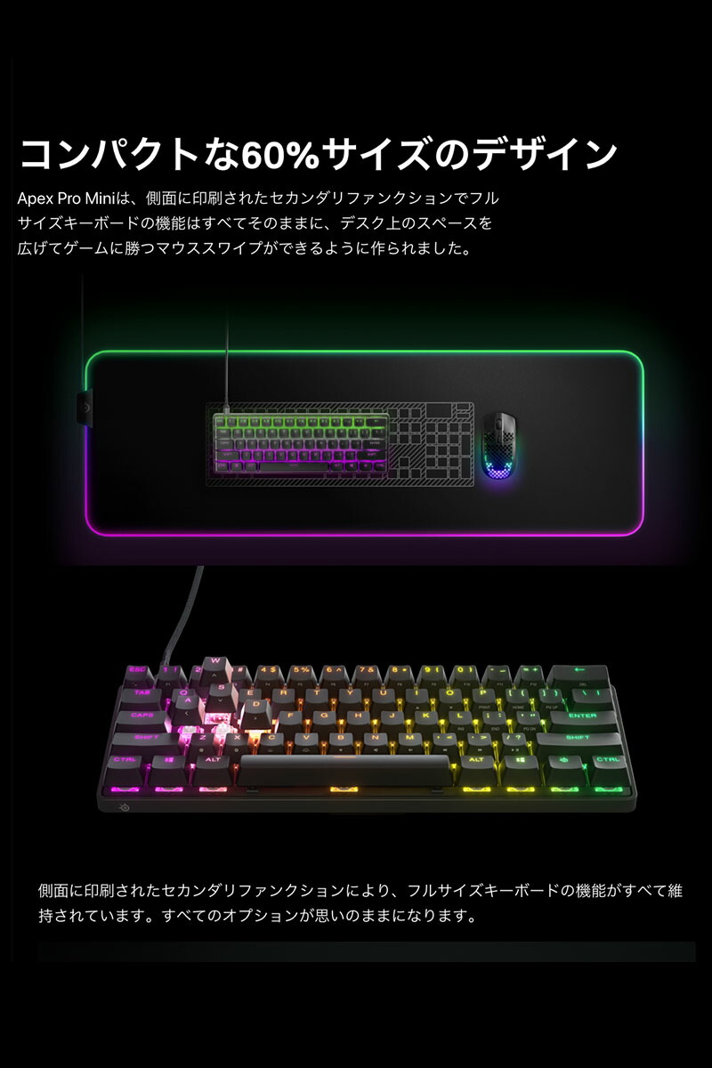 楽天市場】SteelSeries Apex Pro Mini US 英語配列 61キー 有線