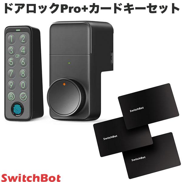 楽天市場】［セットでお得］ SwitchBot ドアロックPro + カードキー