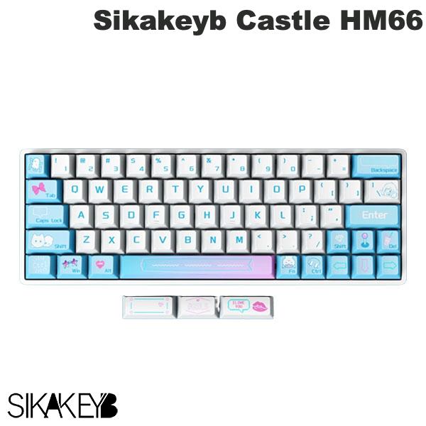 楽天市場】Sikakeyb Castle HM66 60% US配列 有線 8000Hz ラピッド