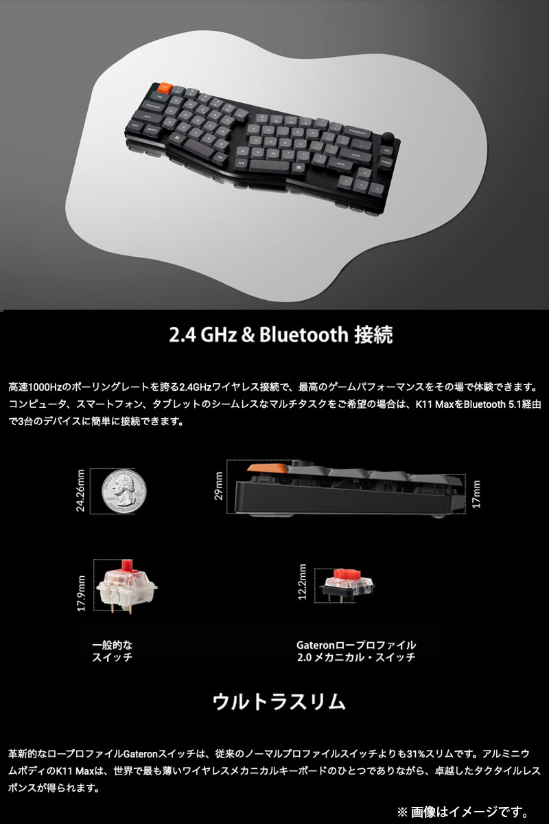 楽天市場】Keychron K11 Max Aliceレイアウト QMK Mac英語配列 有線