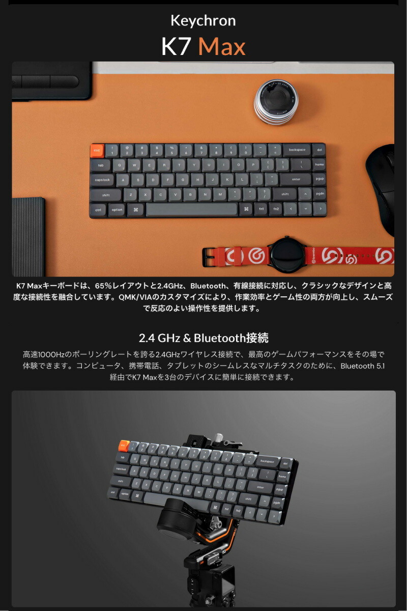 楽天市場】Keychron K7 Max QMK/VIA Mac日本語配列 有線 / Bluetooth