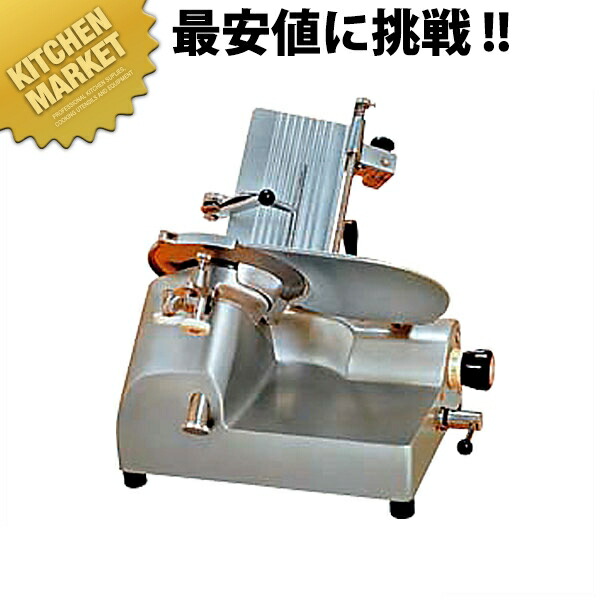 楽天市場】ミートスライサー 電動スライサー フードスライサー 肉