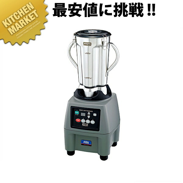 楽天市場】パコジェット 蓋付ビーカー(4個セット)PJ-1・PJ-2・PJ-Jr