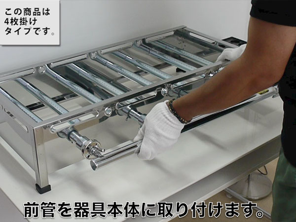 たこ焼き器用 15穴4枚掛け ガスバーナー付きLPガス 値段交渉