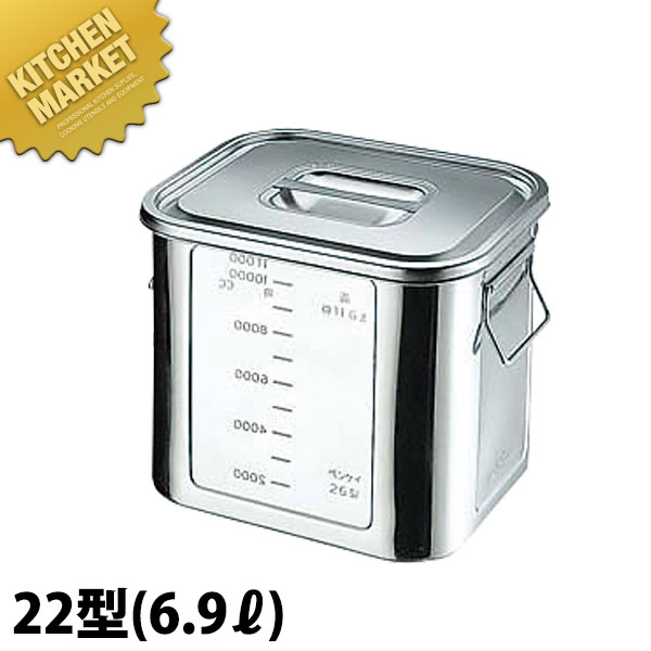 楽天市場】弁慶 BK 18-8ステンレス 角型 目盛付き キッチンポット 22型