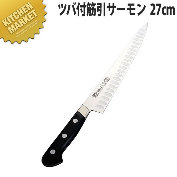 Misono UX10 筋引サーモン 270mm No.729 (包丁) 価格比較 - 価格.com