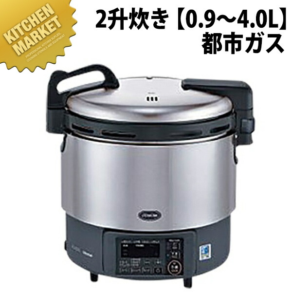 楽天市場】RR-300C リンナイ ガス炊飯器3升 2.0～6.0L 都市ガス